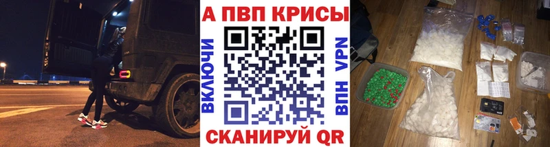 hydra ONION  Мамоново  APVP СК  где можно купить  