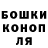 БУТИРАТ GHB DropVA