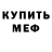 Кетамин VHQ The Genetik