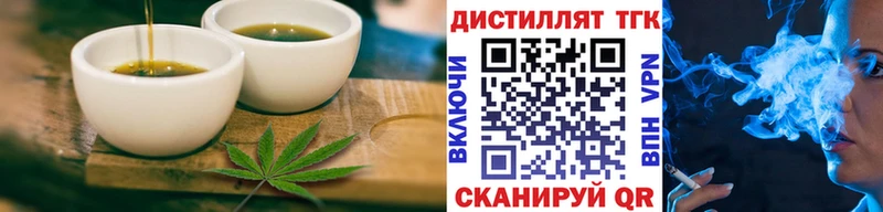 где можно купить наркотик  Мамоново  Еда ТГК марихуана 