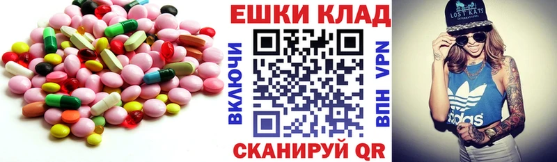 Ecstasy 280мг Мамоново