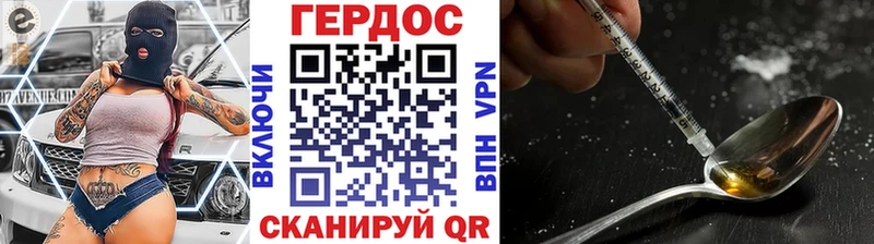 где можно купить   Мамоново  ГЕРОИН гречка 