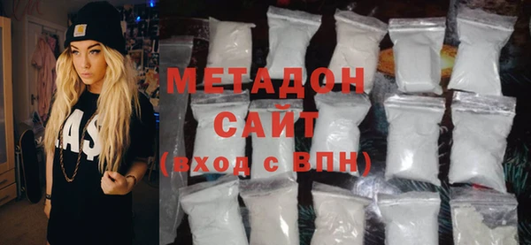 стаф Кукмор