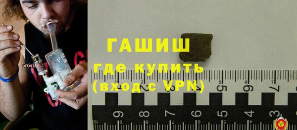 кристаллы Куйбышев