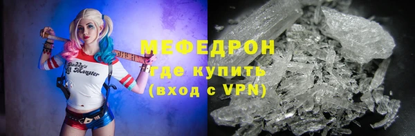 эйфоретик Тольятти