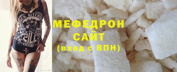 мет Кулебаки