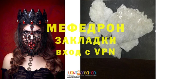 mdma Ижевск