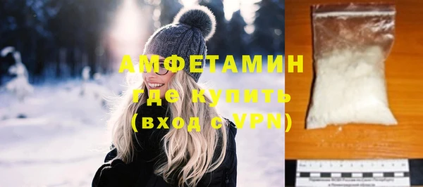 кристаллы Куйбышев