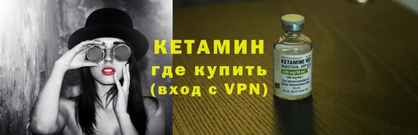 мет Кулебаки