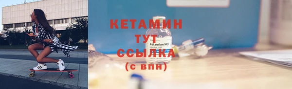 экстази Краснослободск