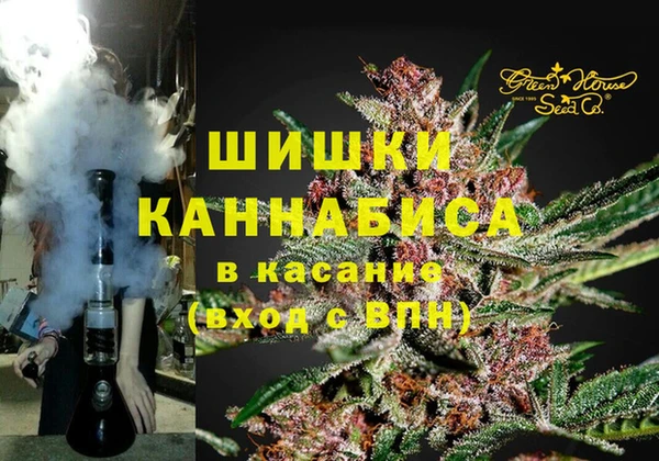 кристаллы Куйбышев