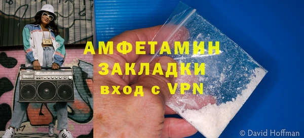 синтетический гашиш Барнаул