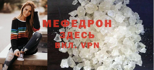 синтетический гашиш Кодинск
