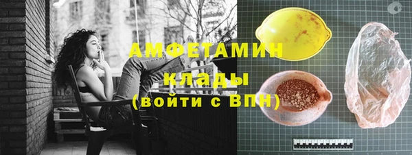 ALPHA PVP Костерёво