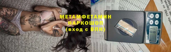 стаф Кукмор