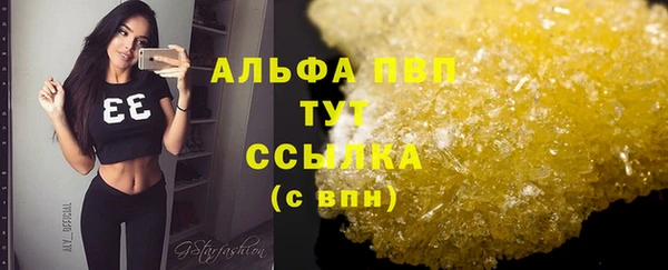 экстази Краснослободск