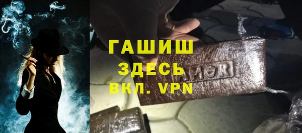 ALPHA PVP Костерёво