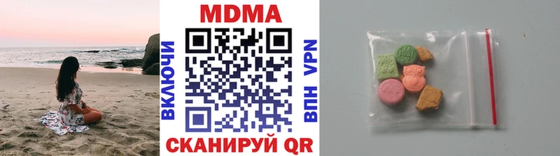 МДМА crystal  Мамоново 