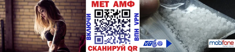 наркота  нарко площадка состав  МЕТАМФЕТАМИН винт  Мамоново 