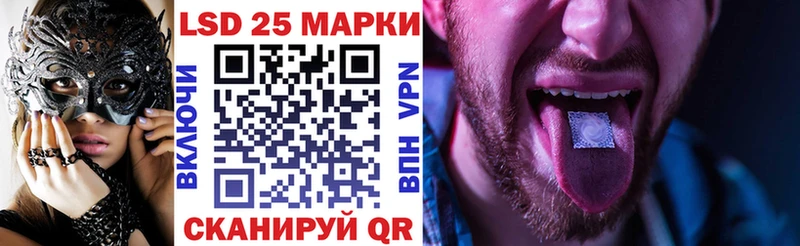 Марки N-bome 1,5мг  kraken зеркало  Мамоново 