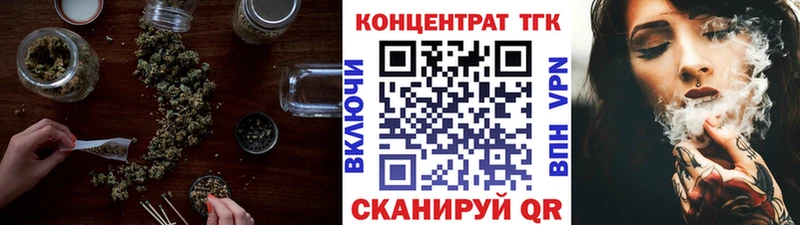 Дистиллят ТГК вейп Мамоново