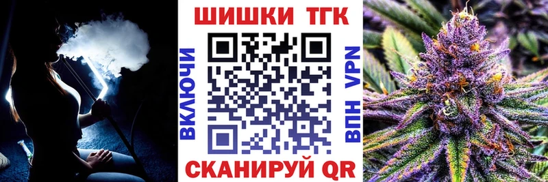Бошки марихуана гибрид  купить  сайты  Мамоново 